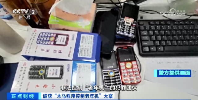 Tr&ograve; lừa tưởng vặt v&atilde;nh trong "điện thoại người gi&agrave;, gi&aacute; rẻ" lại khiến 200 tỷ đồng bốc hơi? - Ảnh 2.