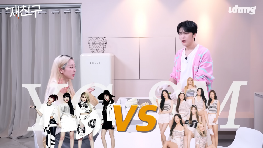 Cựu th&agrave;nh vi&ecirc;n 2NE1 h&eacute; lộ sự thực mối quan hệ giữa c&aacute;c nghệ sĩ Kpop - Ảnh 2.