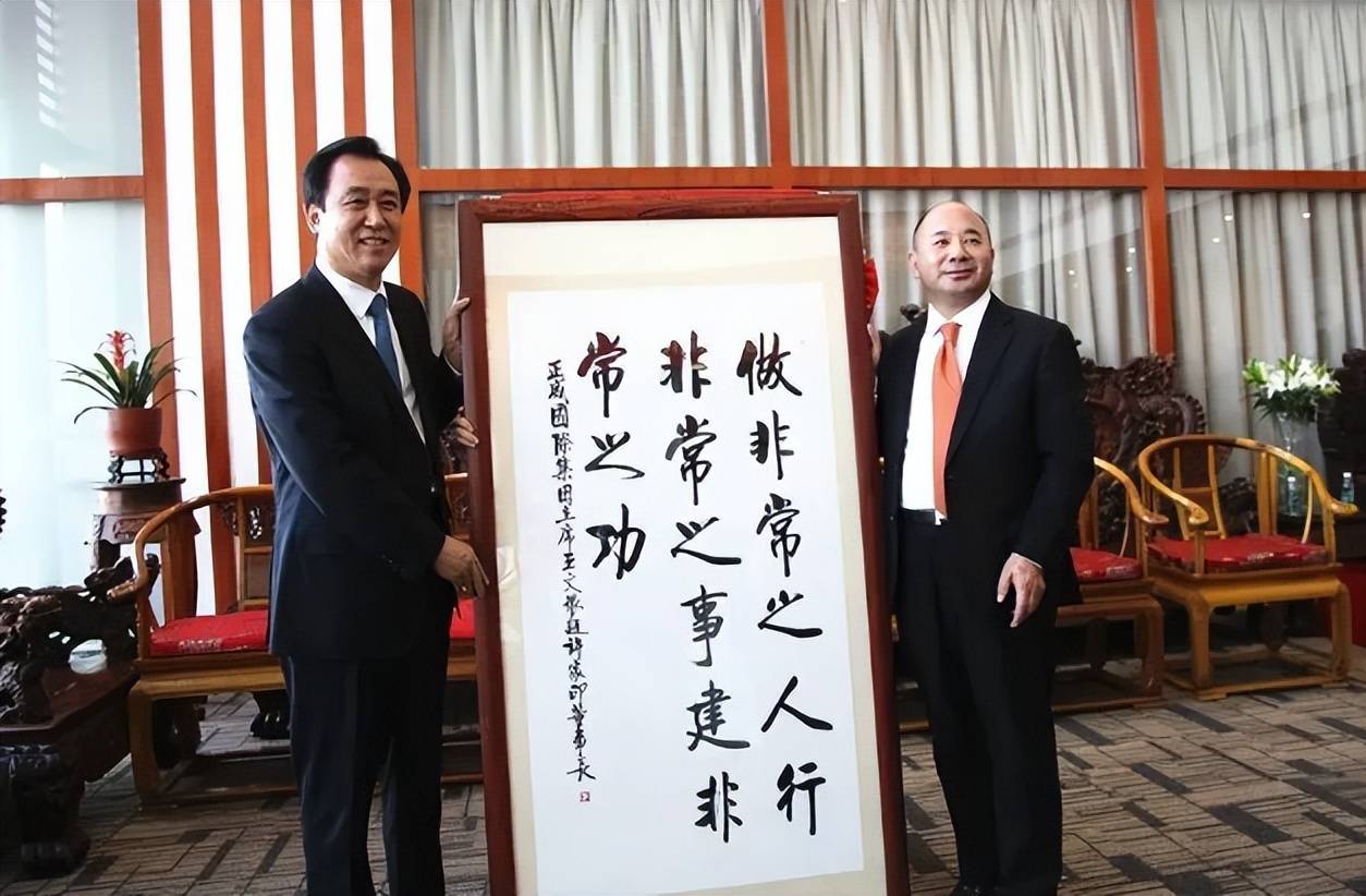 &lsquo;Vua đồng thế giới&rsquo; bị lừa: 5 tỷ CNY r&oacute;t v&agrave;o Evergrande trong sự kiện hi hữu giờ ở đ&acirc;u? - Ảnh 2.