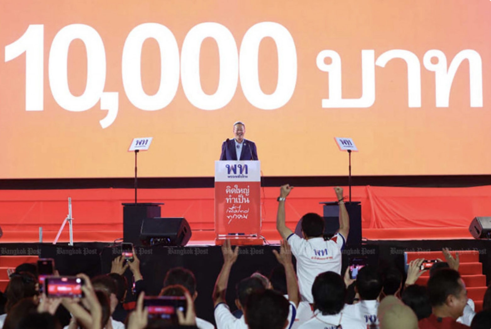 Th&aacute;i Lan gi&agrave;u cỡ n&agrave;o m&agrave; ph&aacute;t 16 tỷ USD cho d&acirc;n?  - Ảnh 2.