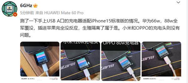 Hừng hực loạt "cảnh b&aacute;o đỏ" về iPhone 15 v&agrave; USB-C vừa đến từ thị trường Trung Quốc? - Ảnh 1.