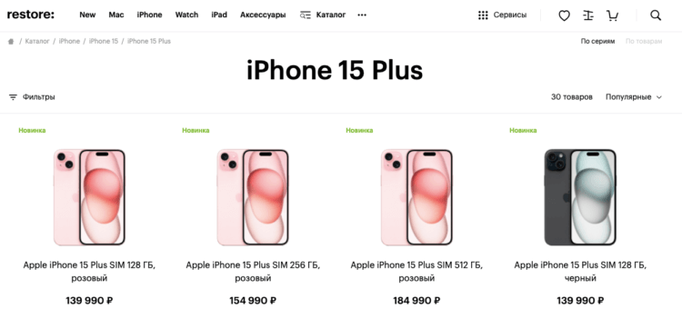 Người Nga c&oacute; mua được iPhone 15 kh&ocirc;ng v&agrave; nếu c&oacute; th&igrave; phải "trả gi&aacute;" ra sao? - Ảnh 3.