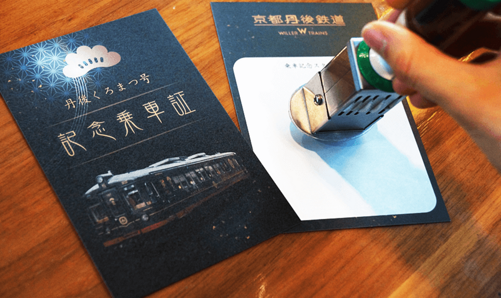 T&agrave;u Tango từ Kyoto: Một h&agrave;nh tr&igrave;nh ho&agrave;i cổ- Ảnh 4.