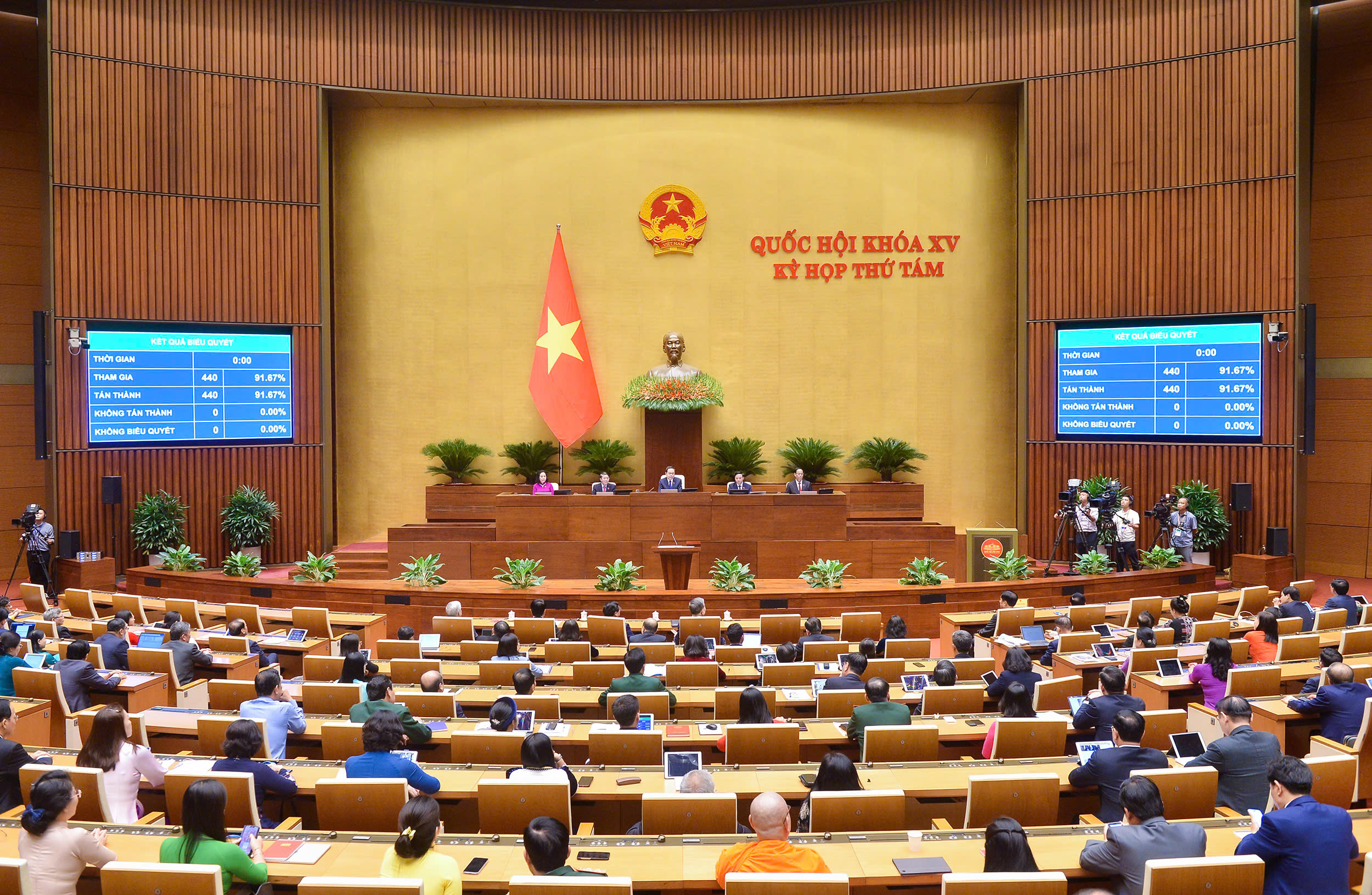 To&agrave;n cảnh lễ tuy&ecirc;n thệ nhậm chức của Chủ tịch nước Lương Cường- Ảnh 1.
