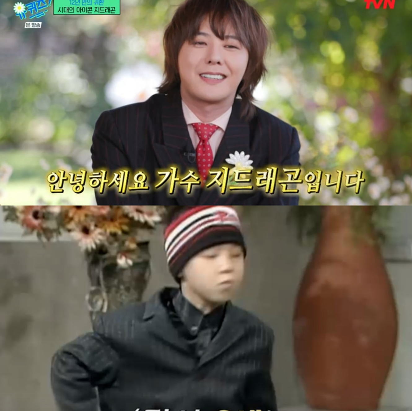 G-Dragon "đ&aacute;nh &uacute;p" fan, c&ocirc;ng bố MV mới trước giờ l&ecirc;n s&oacute;ng- Ảnh 3.