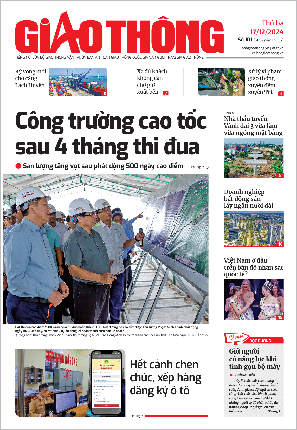 Tin mới nhất, hay nhất trên Báo Giao thông ngày 17/12/2024- Ảnh 1. Tin mới nhất, hay nhất trên Báo Giao thông ngày 17/12/2024- Ảnh 1.