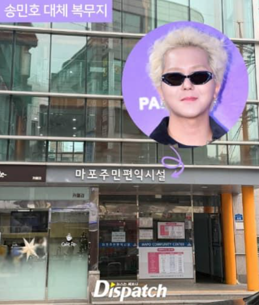 Mino (Winner) bị Dispatch tố bỏ bê nghĩa vụ trong thời gian nhập ngũ- Ảnh 2. Mino (Winner) bị Dispatch tố bỏ bê nghĩa vụ trong thời gian nhập ngũ- Ảnh 2.