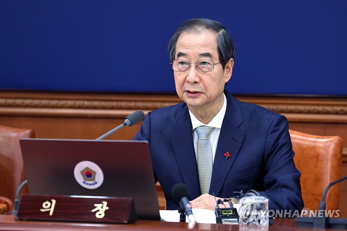 Dự luật điều tra đặc biệt vụ thiết quân luật bị "nghẽn" tại Chính phủ Hàn Quốc- Ảnh 1. Dự luật điều tra đặc biệt vụ thiết quân luật bị "nghẽn" tại Chính phủ Hàn Quốc- Ảnh 1.