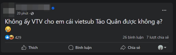 Táo Quân 2024: Diễn viên bị chê thoại dở, khán giả bức xúc vì quảng cáo quá nhiều- Ảnh 3. Táo Quân 2024: Diễn viên bị chê thoại dở, khán giả bức xúc vì quảng cáo quá nhiều- Ảnh 3.