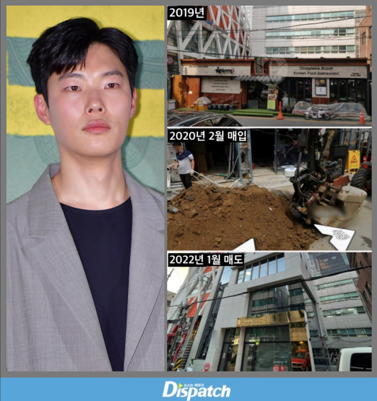 Ryu Jun Yeol có gia sản, tài năng đến đâu mà Ryu Jun Yeol có gia sản, tài năng đến đâu mà