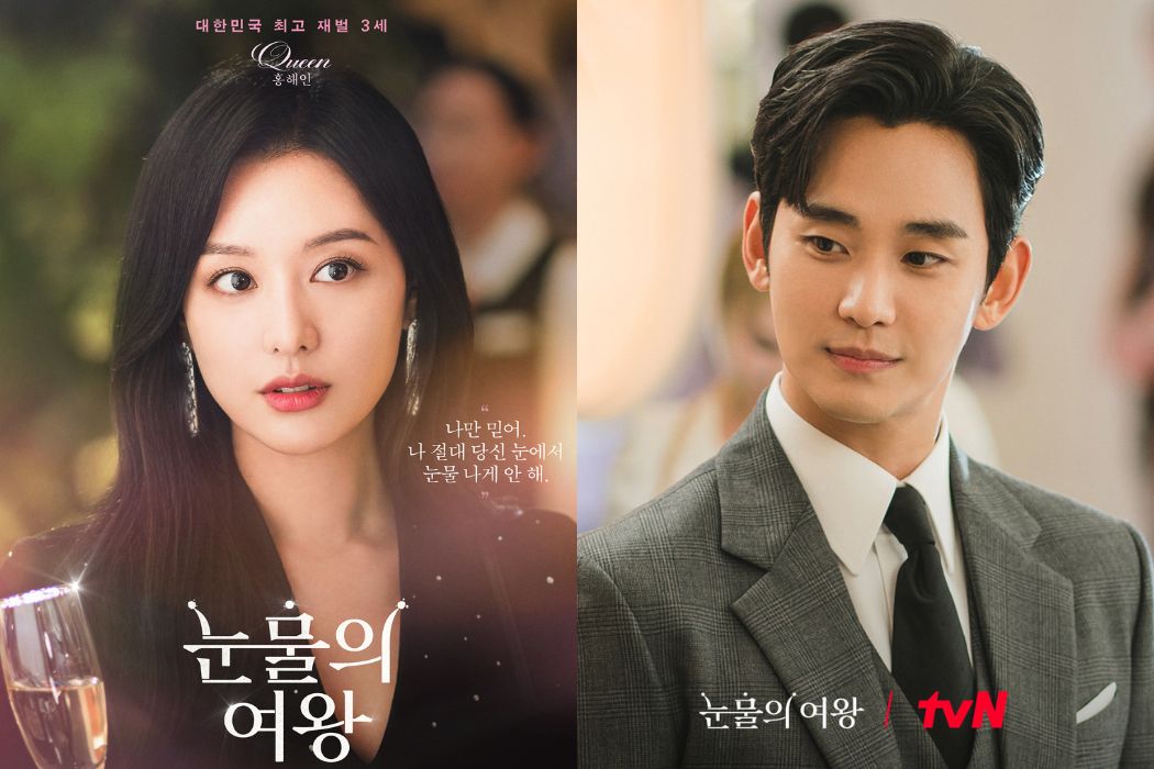 “Queen of tears”: Kdrama hot nhất hiện tại với rating cao lập kỷ lục- Ảnh 2. “Queen of tears”: Kdrama hot nhất hiện tại với rating cao lập kỷ lục- Ảnh 2.