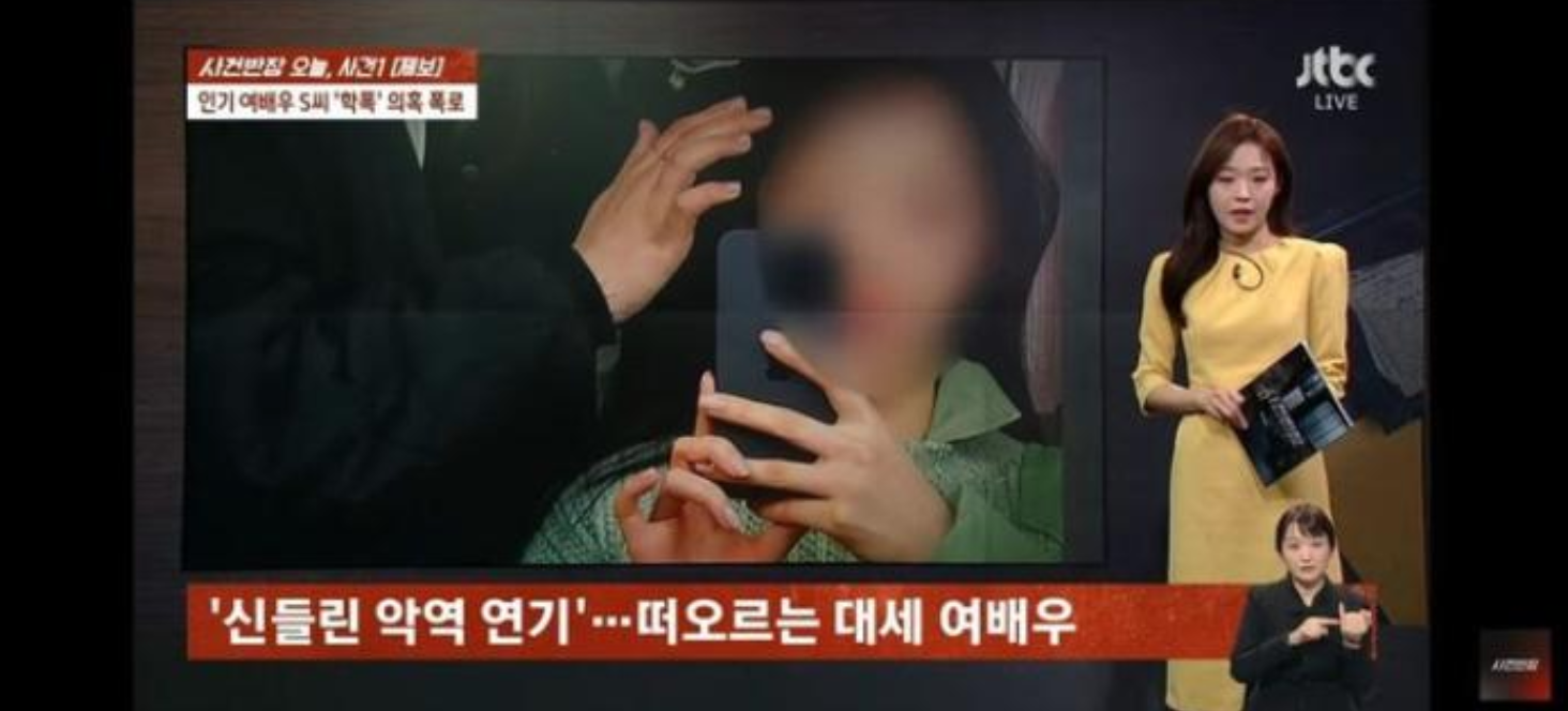 Đại diện Song Ha Yoon đ&atilde; phủ nhận scandal t&aacute;t bạn học li&ecirc;n tục đến 90 ph&uacute;t- Ảnh 1.