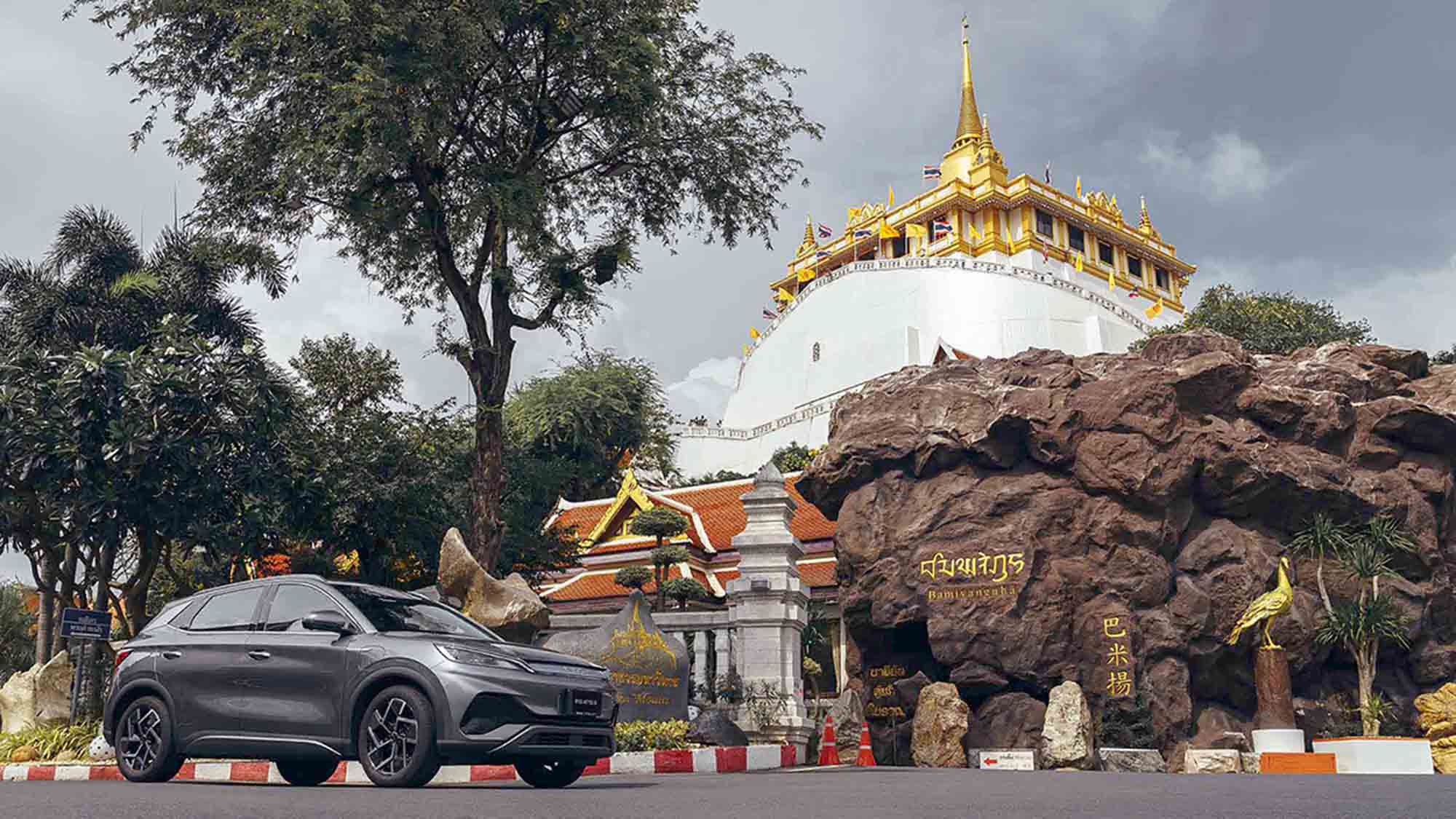 C&aacute;ch &ldquo;&ocirc;ng lớn&rdquo; xe điện Trung Quốc vươn ra thế giới- Ảnh 2.