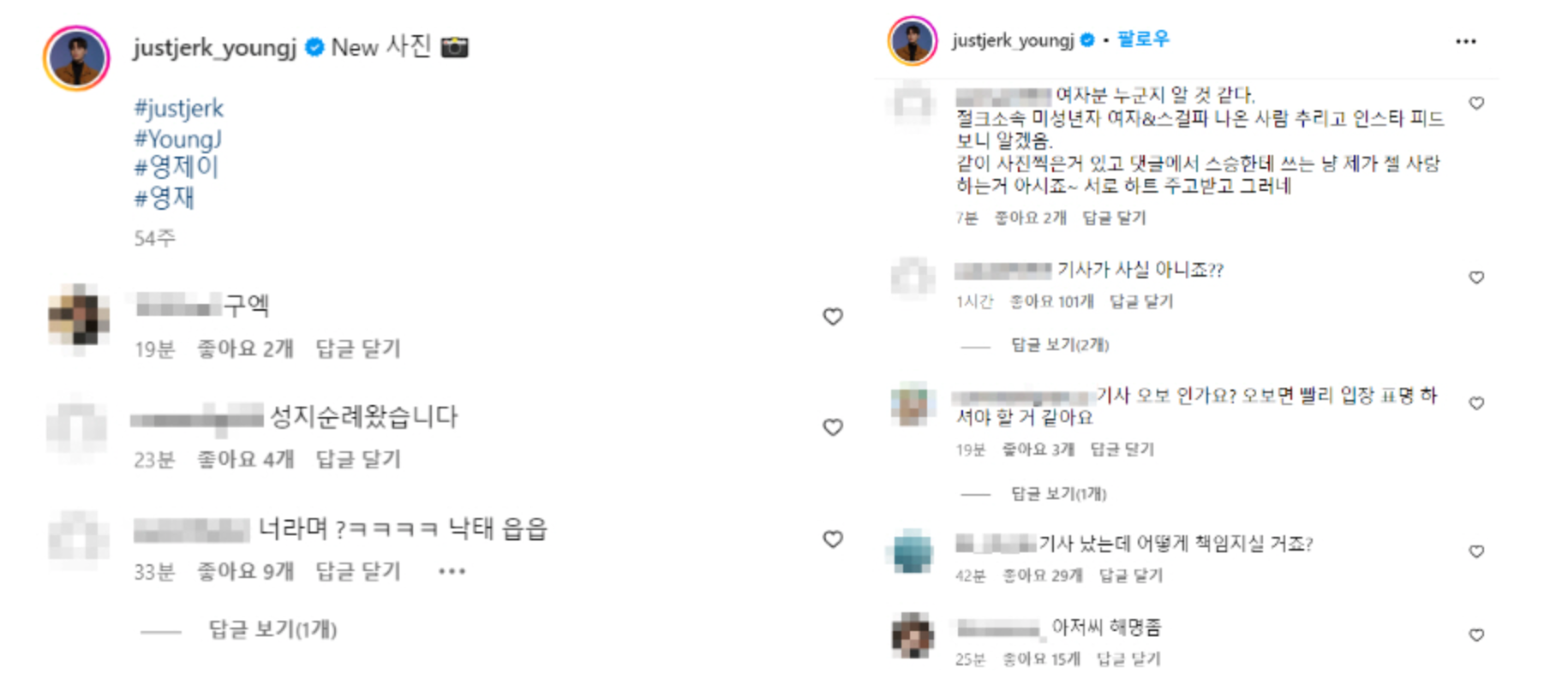 Nam dancer nổi tiếng tại H&agrave;n Quốc bị tố l&agrave;m trẻ vị th&agrave;nh ni&ecirc;n c&oacute; thai- Ảnh 4.