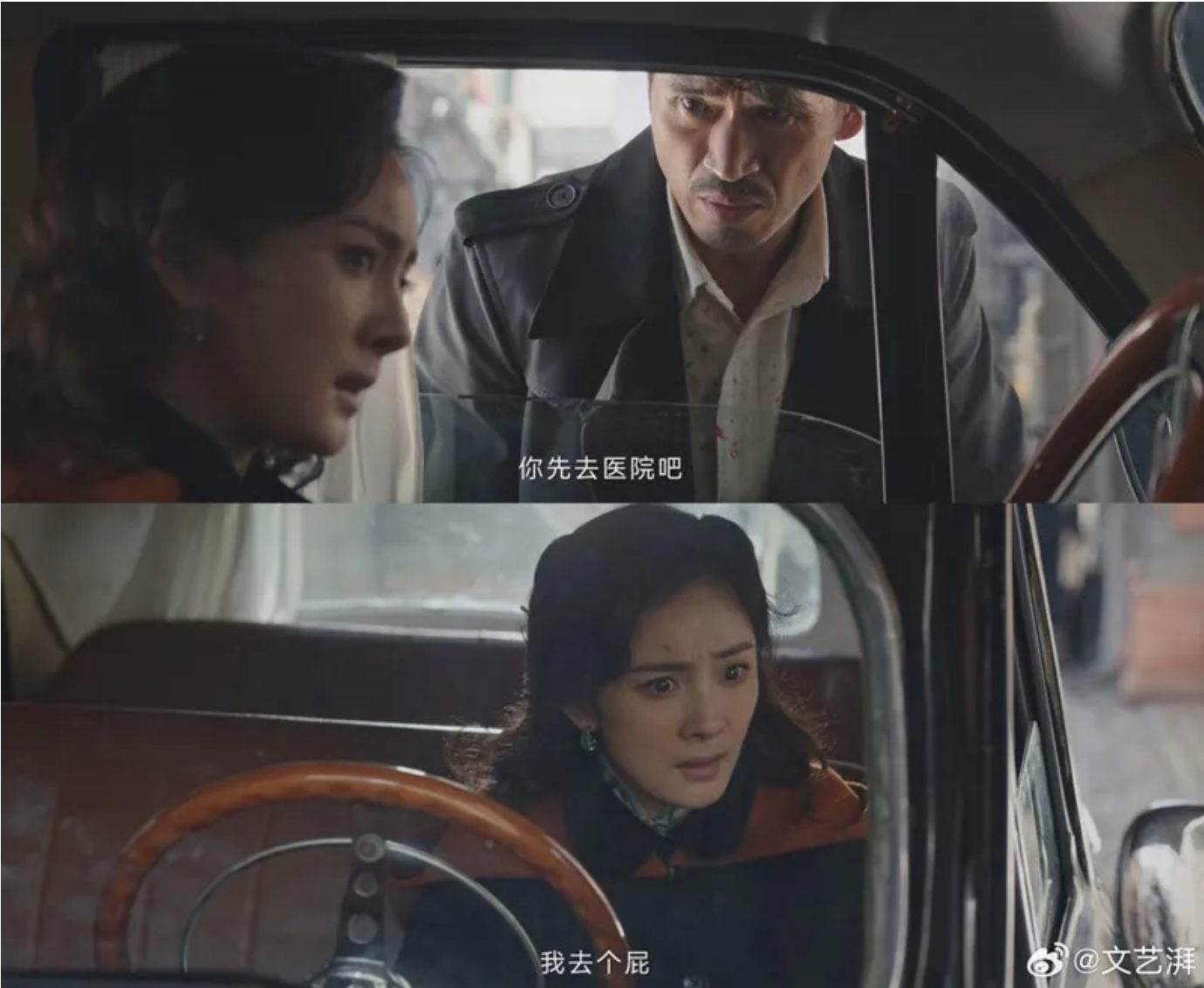 Dương Mịch g&acirc;y thất vọng trong "C&aacute;p Nhĩ T&acirc;n 1944"- Ảnh 2.