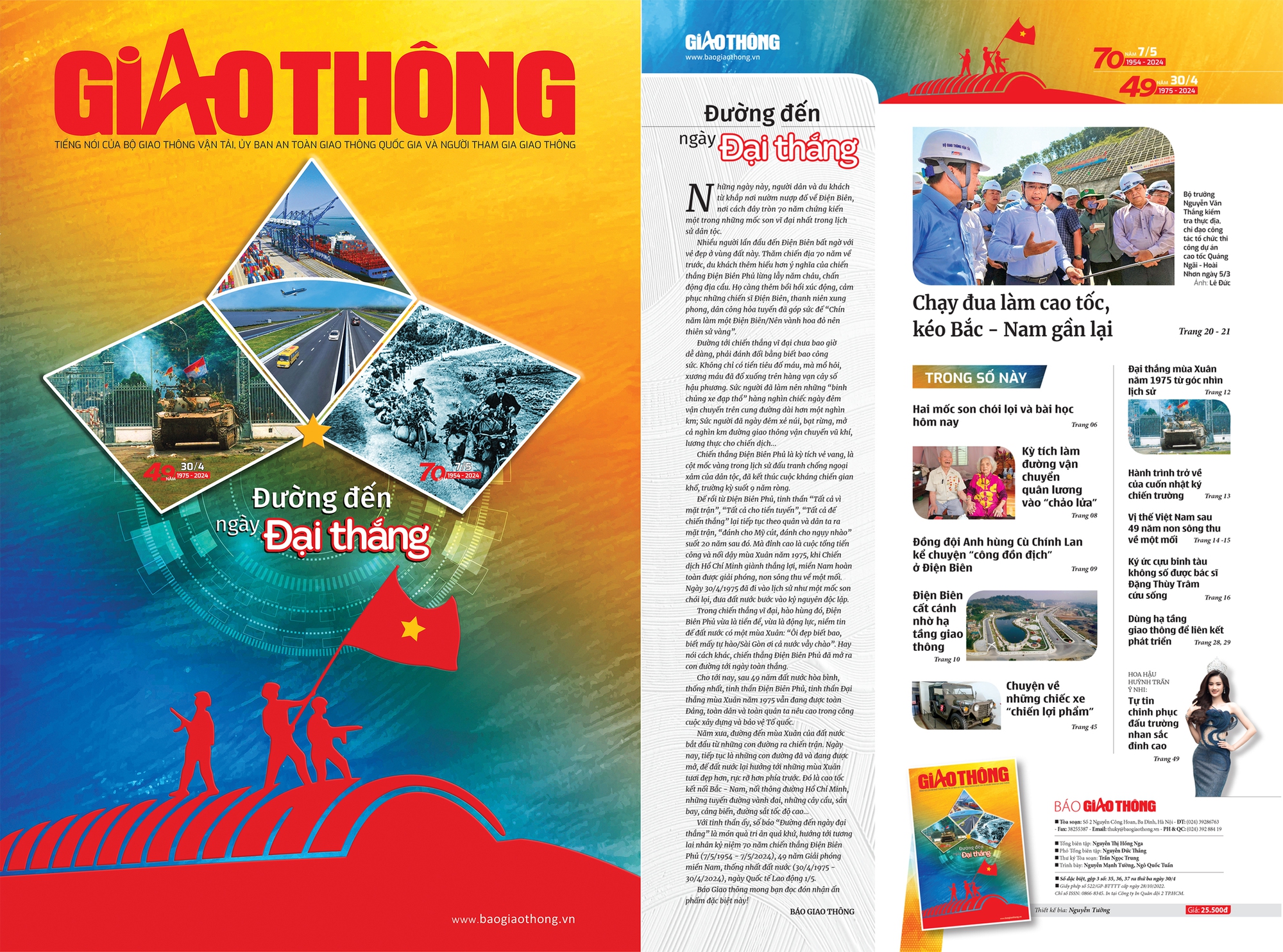 Đường đến ng&agrave;y Đại thắng- Ảnh 1.