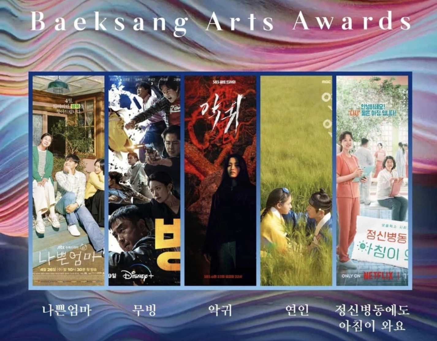 Tin Giải tr&iacute; 8/4: Lưu Hương Giang bộc bạch về Lưu Thi&ecirc;n Hương, Giải Baeksang c&ocirc;ng bố đề cử- Ảnh 2.