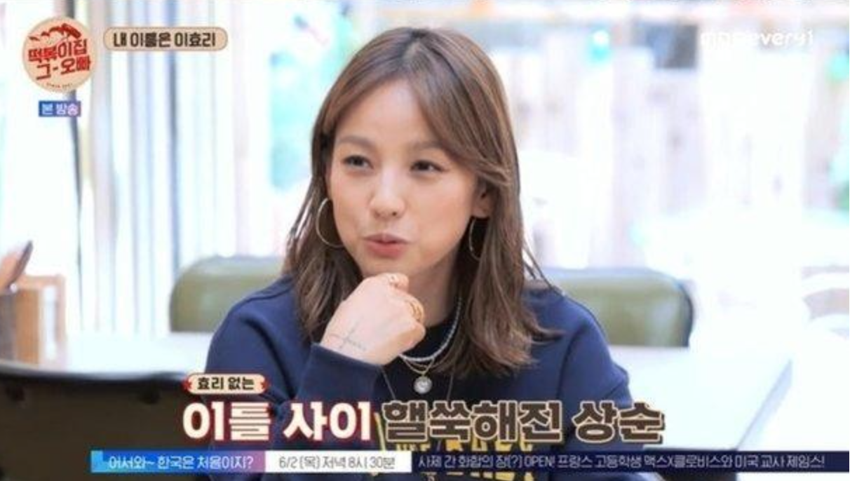 "Nữ ho&agrave;ng gợi cảm" Lee Hyori ngừng nỗ lực mang thai, mẹ c&ocirc; thất vọng ngay tr&ecirc;n truyền h&igrave;nh- Ảnh 4.