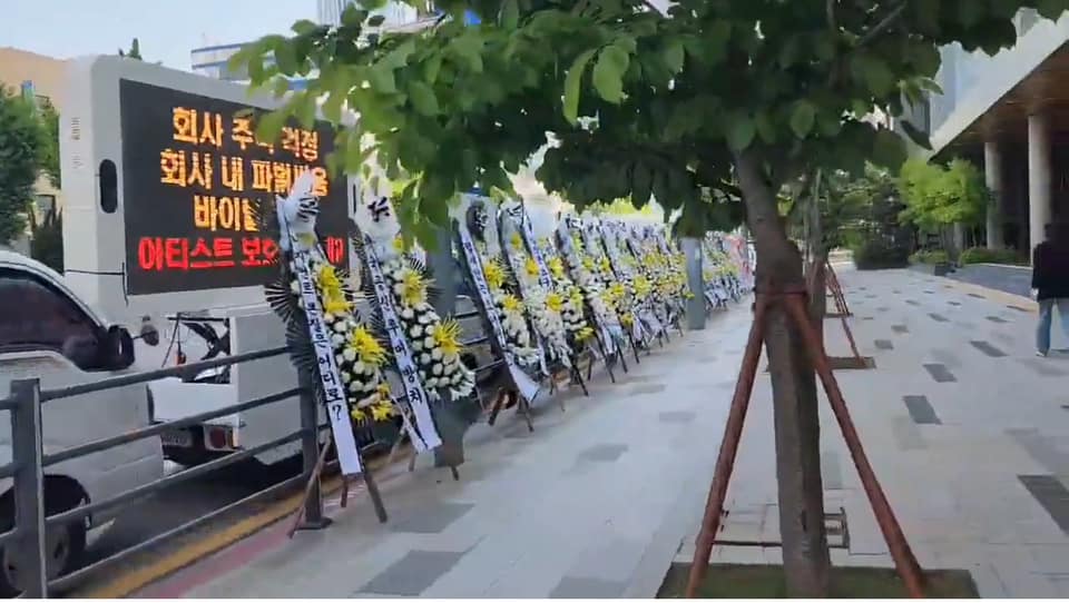 Fan cuồng gửi hàng trăm vòng hoa viếng đến trụ sở Tập đoàn HYBE để dằn mặt- Ảnh 2. Fan cuồng gửi hàng trăm vòng hoa viếng đến trụ sở Tập đoàn HYBE để dằn mặt- Ảnh 2.