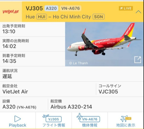 Sân bay Cần Thơ đón 3 chuyến bay không thể đáp xuống Tân Sơn Nhất do mưa đá- Ảnh 1. Sân bay Cần Thơ đón 3 chuyến bay không thể đáp xuống Tân Sơn Nhất do mưa đá- Ảnh 1.