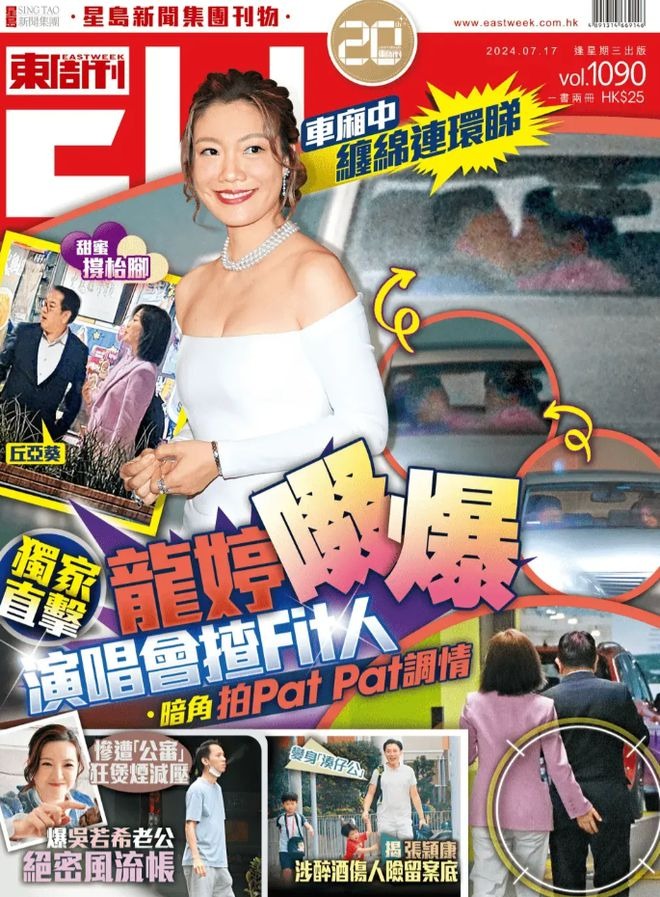 Nữ ca sĩ bị đ&agrave;i truyền h&igrave;nh cắt s&oacute;ng sau khi lộ ảnh ngoại t&igrave;nh tr&ecirc;n &ocirc; t&ocirc;- Ảnh 2.