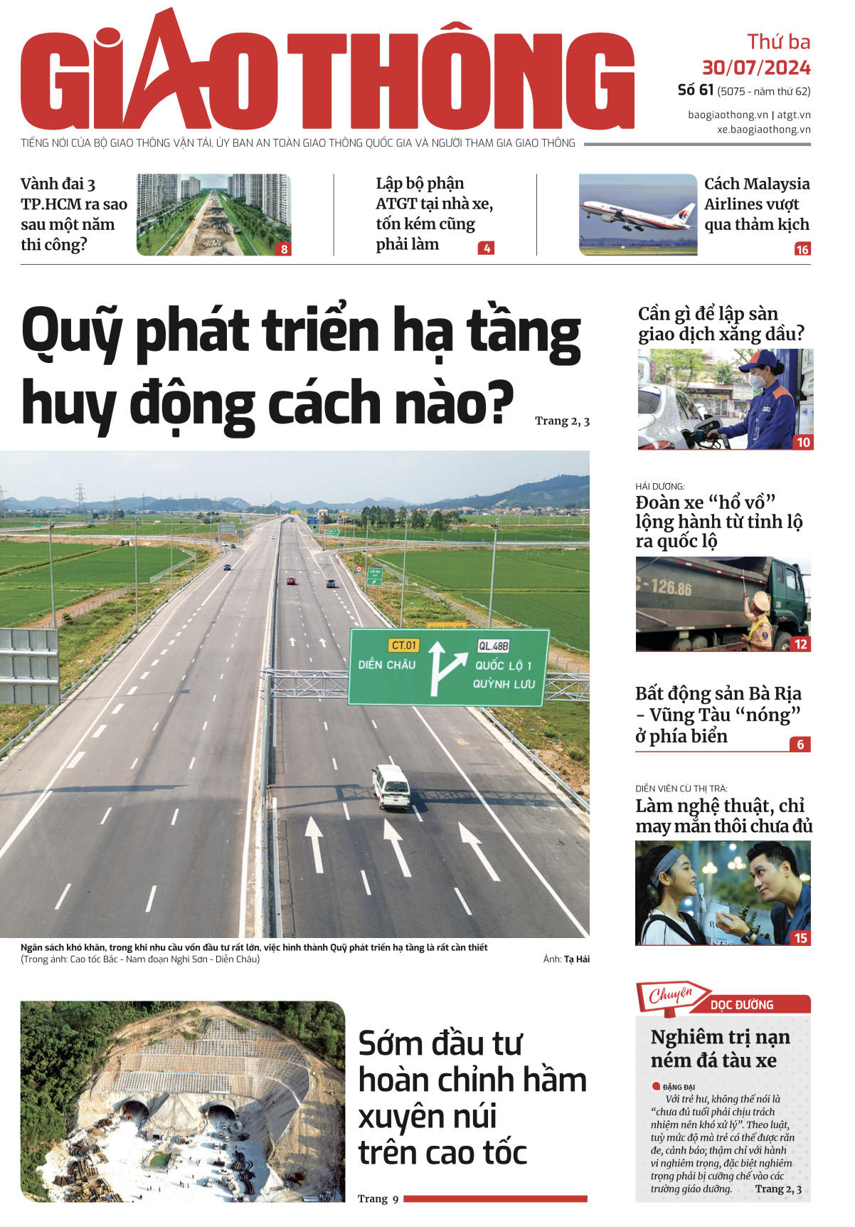 Trang nhất B&aacute;o Giao th&ocirc;ng số 61 ra ng&agrave;y 30/7/2024.