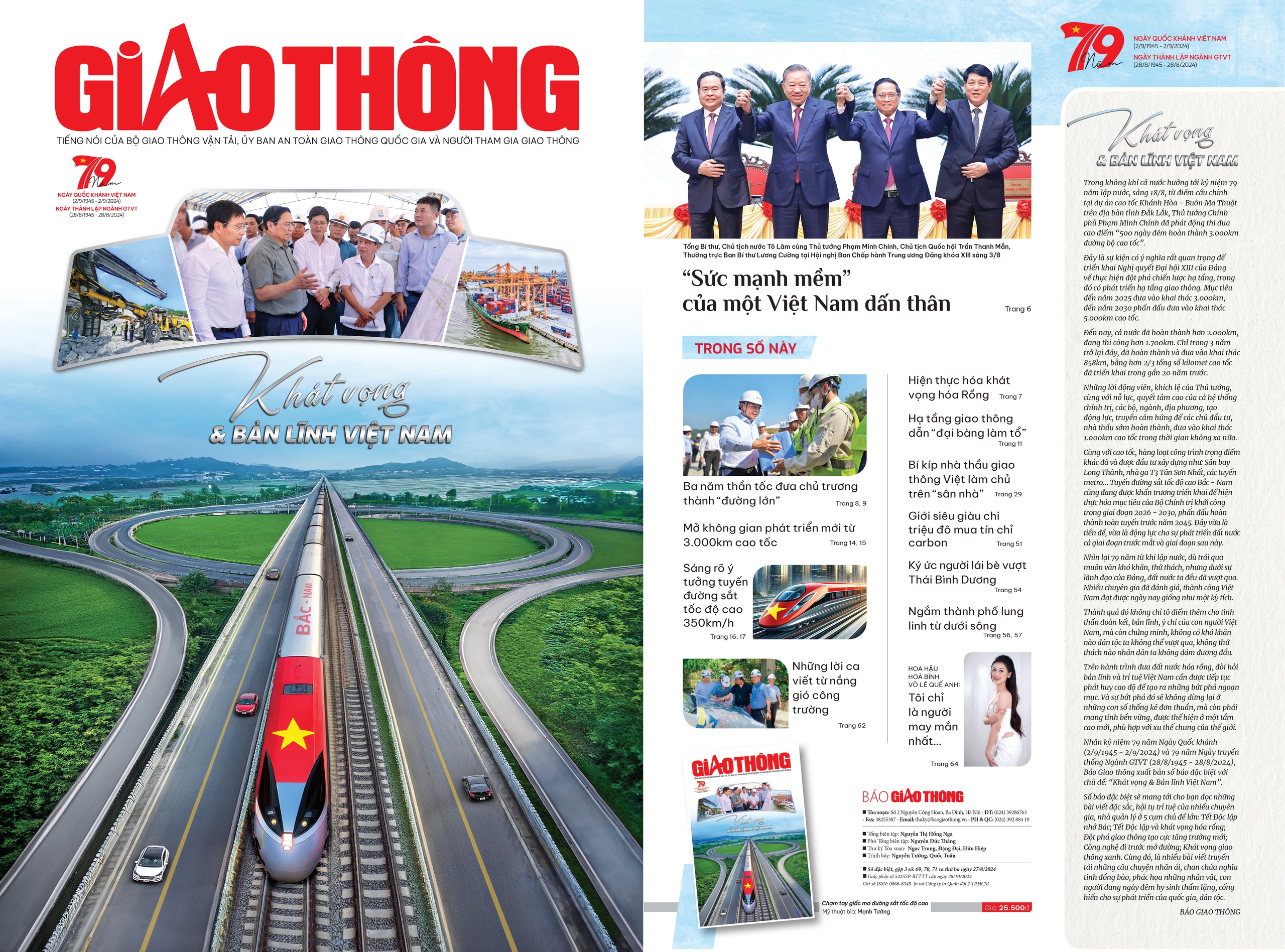 Kh&aacute;t vọng & Bản lĩnh Việt Nam- Ảnh 1.