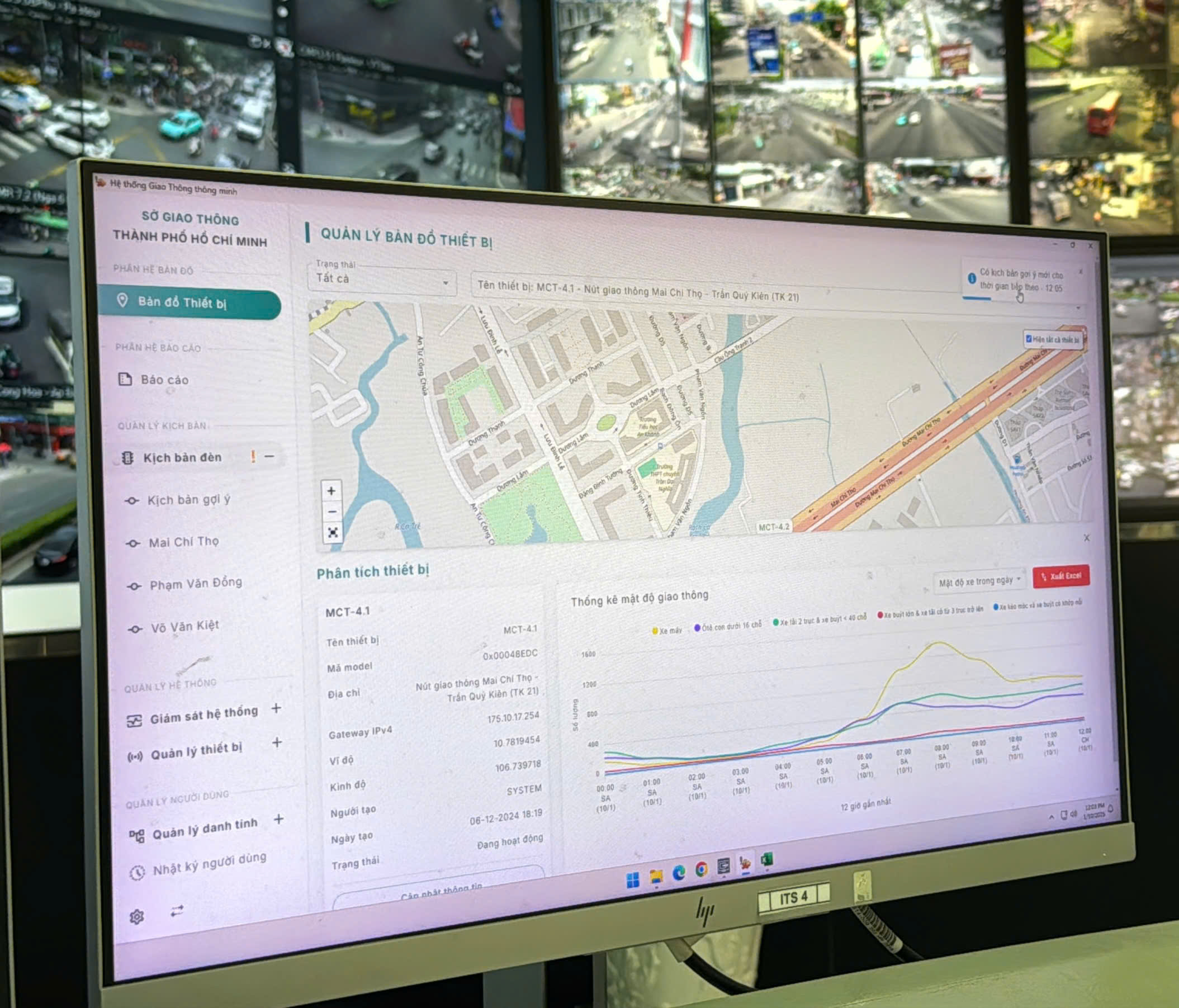 Vào "đầu não" giám sát giao thông ở TP.HCM những ngày cuối năm- Ảnh 8. Vào "đầu não" giám sát giao thông ở TP.HCM những ngày cuối năm- Ảnh 8.