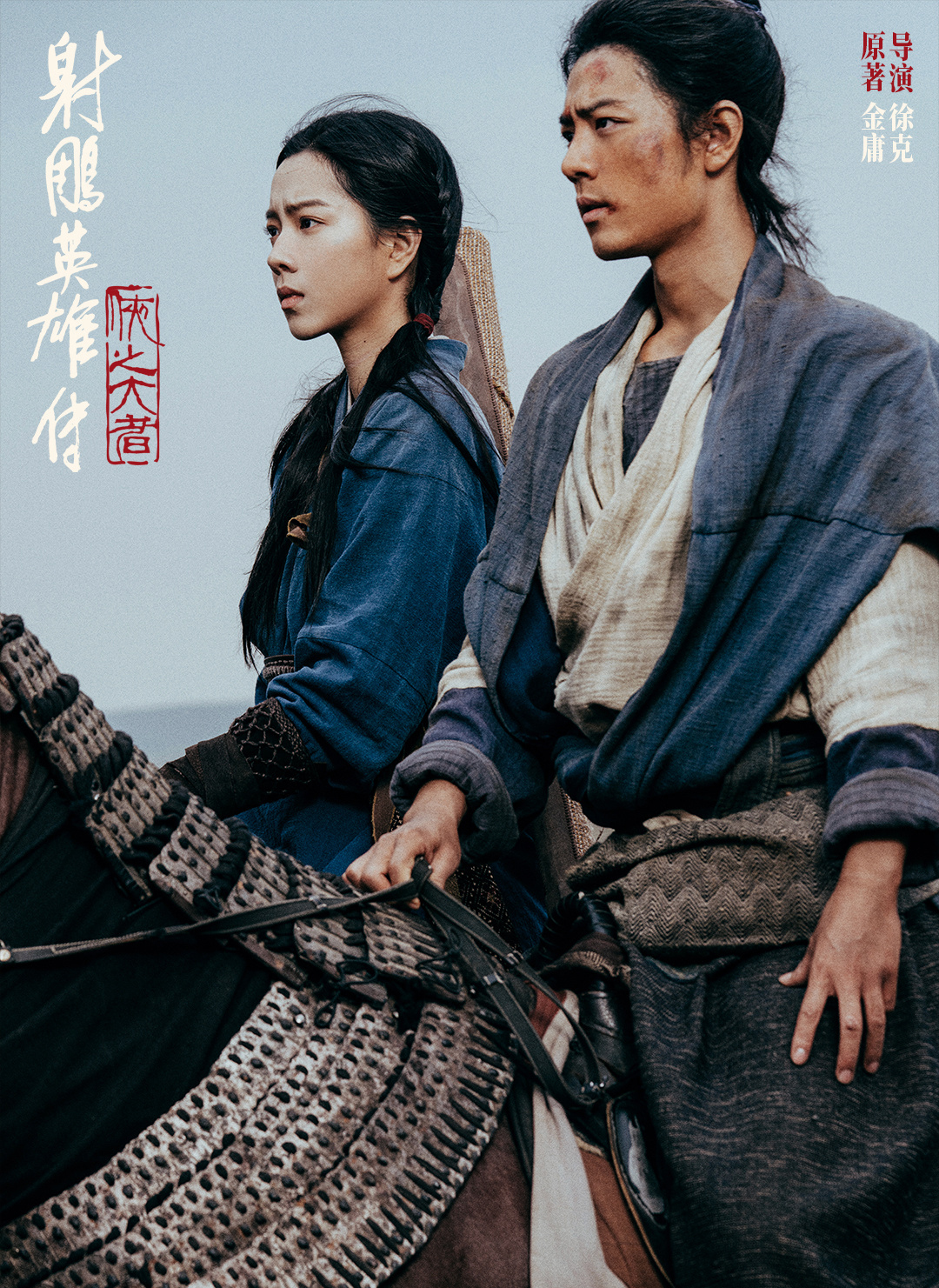 "Anh h&ugrave;ng xạ đi&ecirc;u" chưa ra rạp đ&atilde; thu về hơn 400 tỷ đồng nhờ sức h&uacute;t của Ti&ecirc;u Chiến?- Ảnh 3.