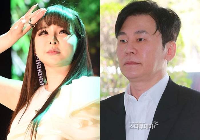 C&ocirc;ng ty quản l&yacute;: Đơn kiện của Park Bom với &ocirc;ng chủ cũ chưa được chấp thuận- Ảnh 1.
