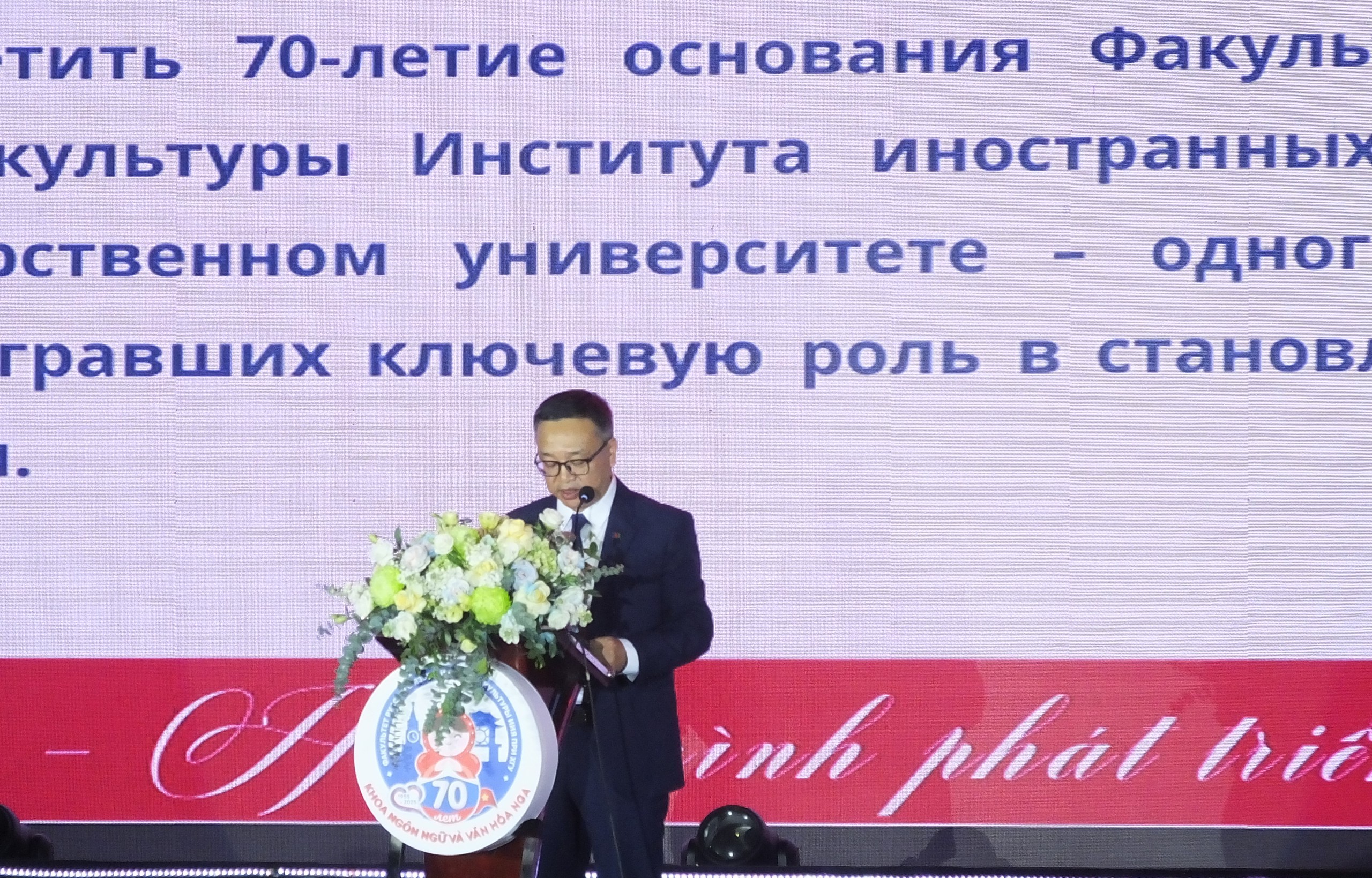 Khoa Ng&ocirc;n ngữ v&agrave; Văn h&oacute;a Nga - ĐH Ngoại ngữ kỷ niệm 70 năm, nhận Bằng khen của Thủ tướng- Ảnh 1.