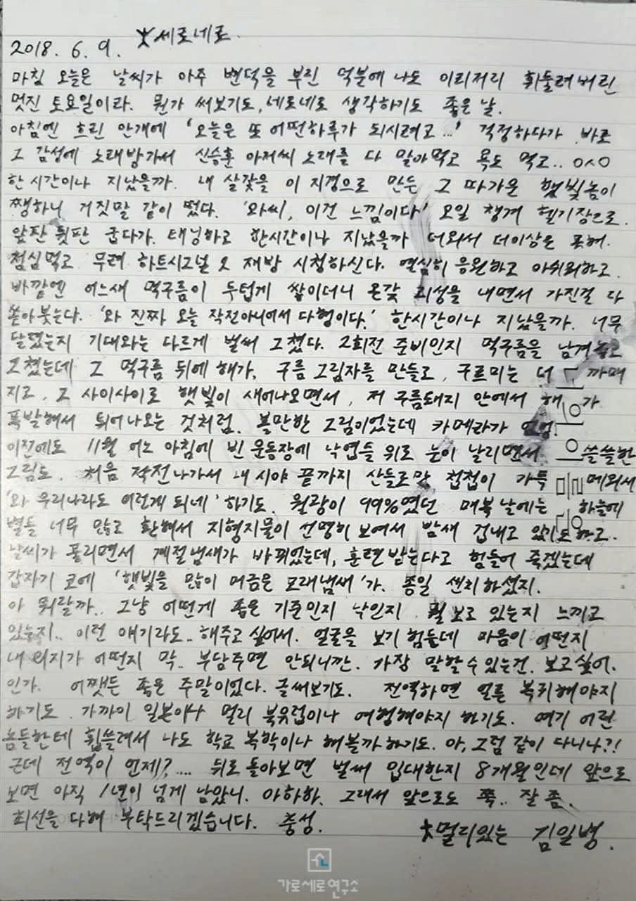 Nóng: Bằng chứng mới về mối quan hệ của Kim Soo Hyun với cố diễn viên Kim Sae Ron- Ảnh 5. Nóng: Bằng chứng mới về mối quan hệ của Kim Soo Hyun với cố diễn viên Kim Sae Ron- Ảnh 5.