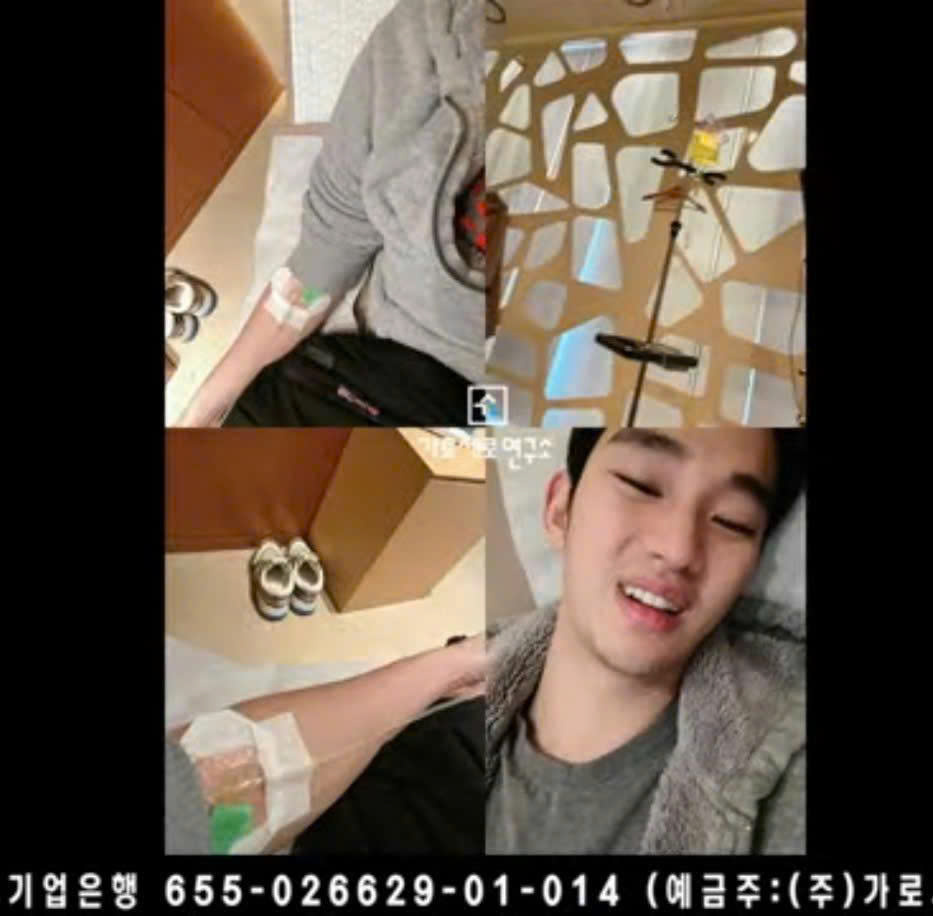 Nóng: Bằng chứng mới về mối quan hệ của Kim Soo Hyun với cố diễn viên Kim Sae Ron- Ảnh 7. Nóng: Bằng chứng mới về mối quan hệ của Kim Soo Hyun với cố diễn viên Kim Sae Ron- Ảnh 7.