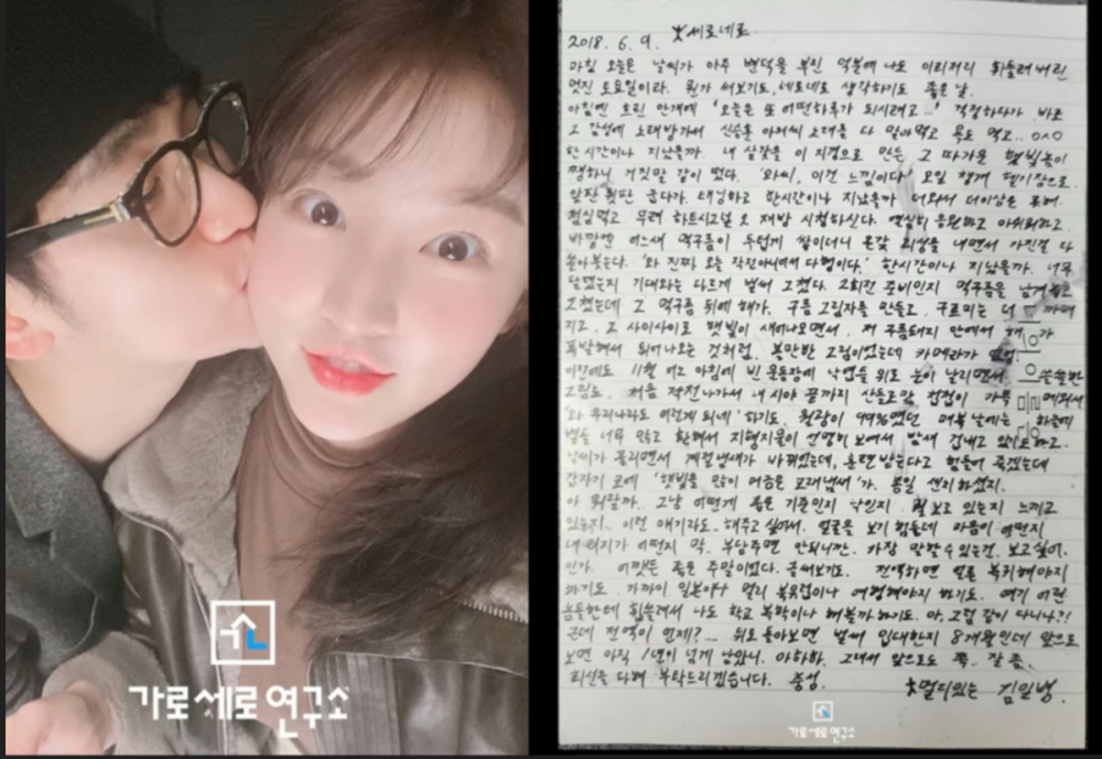 Kim Soo Hyun gặp kh&oacute; khăn, mất kiểm so&aacute;t giữa b&ecirc; bối với t&igrave;nh trẻ- Ảnh 3.