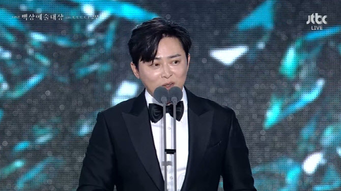 Lễ trao giải Baeksang 2025: "Khi cuộc đời cho bạn quả qu&yacute;t" đại thắng- Ảnh 10.