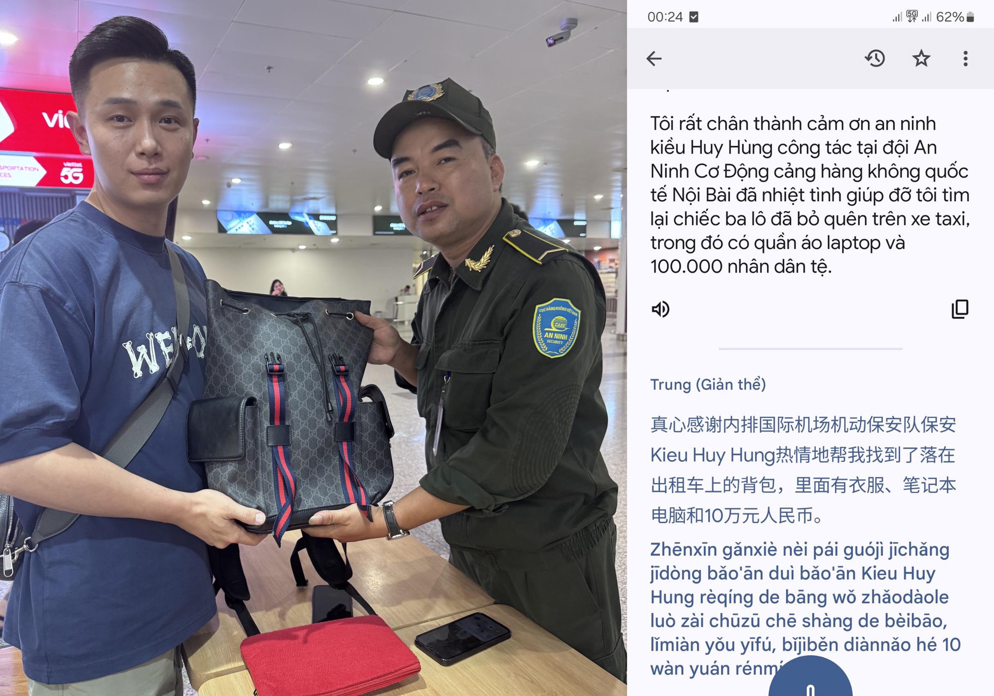 An ninh sân bay Nội Bài giúp khách tìm lại gần 400 triệu đồng- Ảnh 1. An ninh sân bay Nội Bài giúp khách tìm lại gần 400 triệu đồng- Ảnh 1.