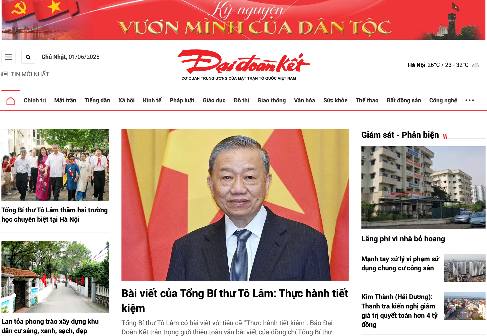 Sinh mệnh của Báo Đại đoàn kết chính là tinh thần đại đoàn kết- Ảnh 5. Sinh mệnh của Báo Đại đoàn kết chính là tinh thần đại đoàn kết- Ảnh 5.