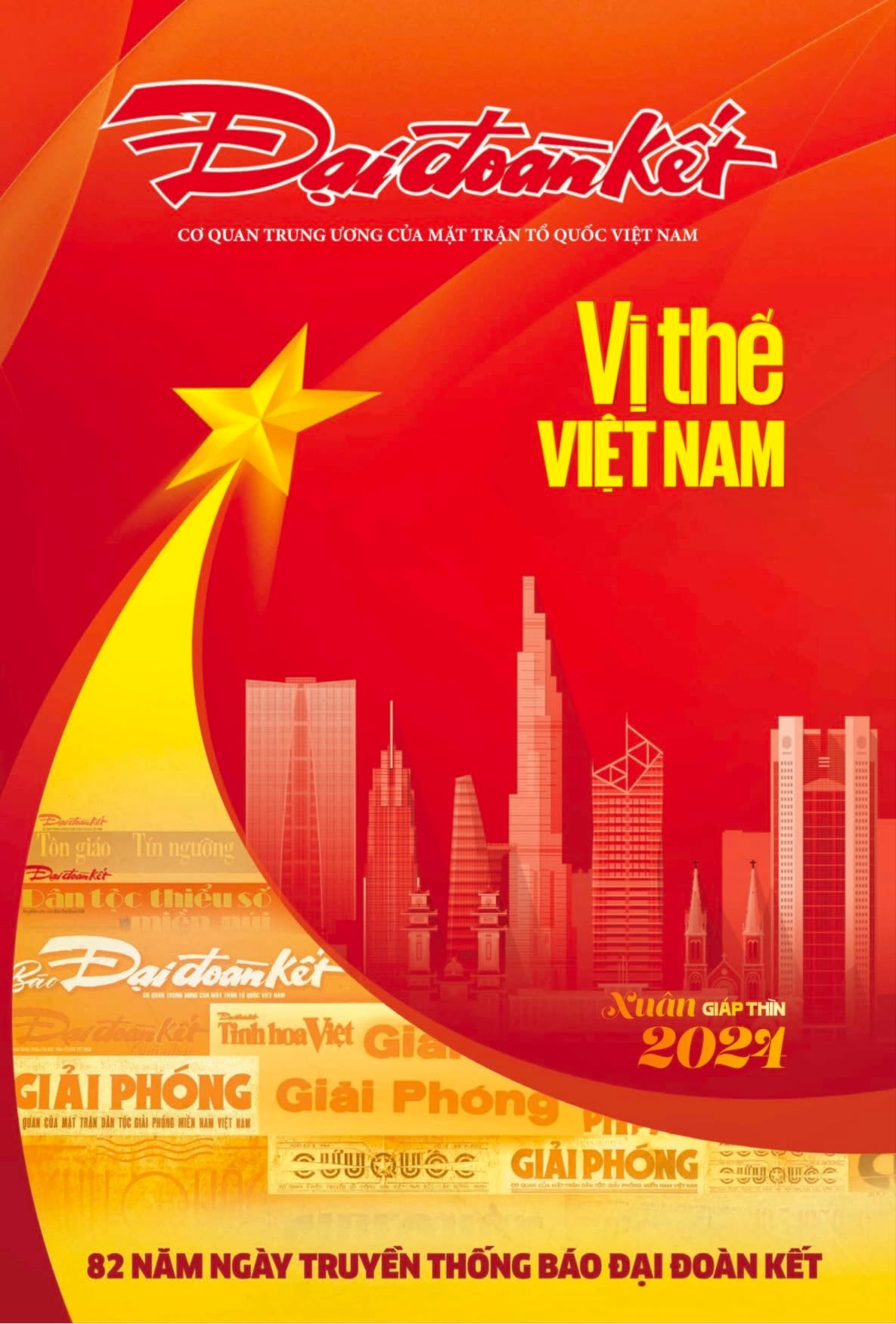 Sinh mệnh của Báo Đại đoàn kết chính là tinh thần đại đoàn kết- Ảnh 7. Sinh mệnh của Báo Đại đoàn kết chính là tinh thần đại đoàn kết- Ảnh 7.