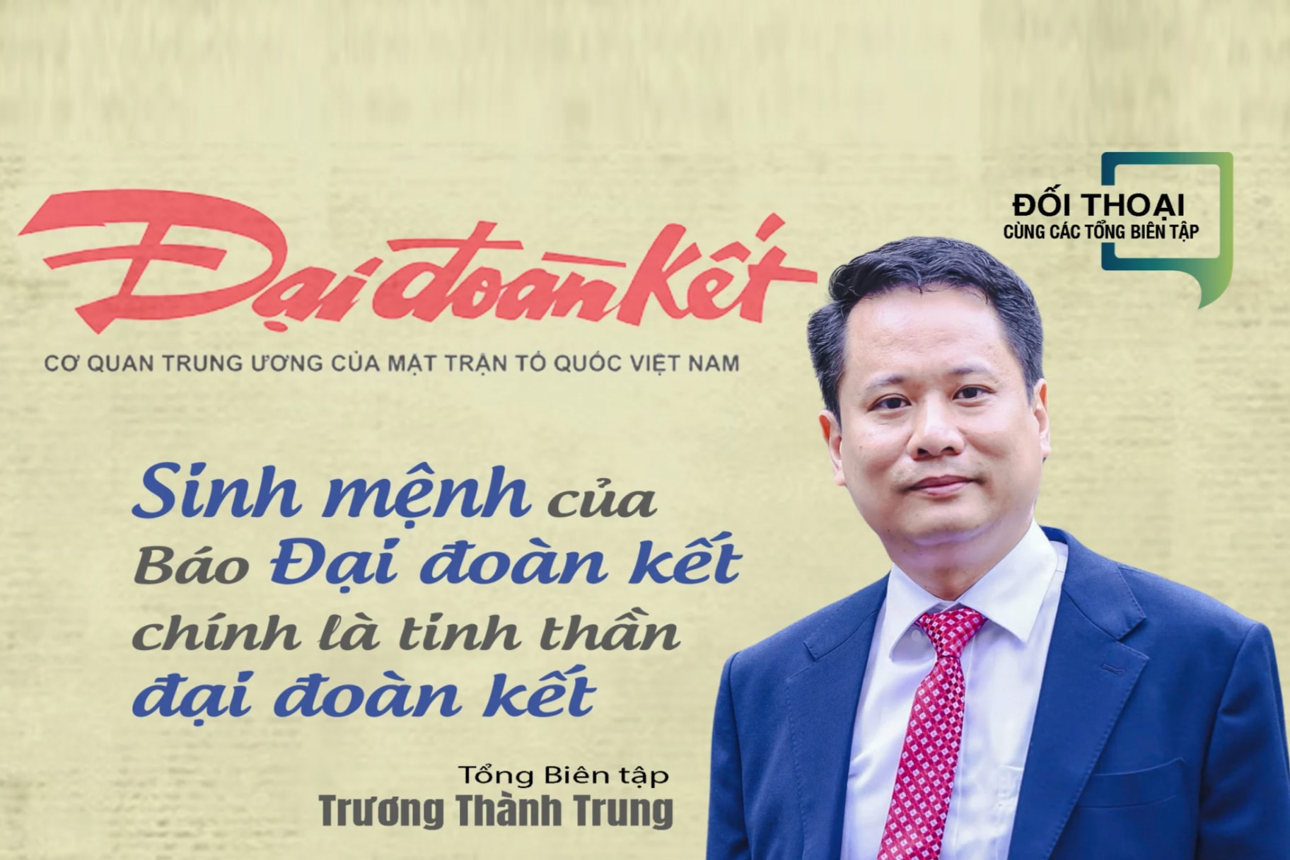 Sinh mệnh của Báo Đại đoàn kết chính là tinh thần đại đoàn kết- Ảnh 1. Sinh mệnh của Báo Đại đoàn kết chính là tinh thần đại đoàn kết- Ảnh 1.