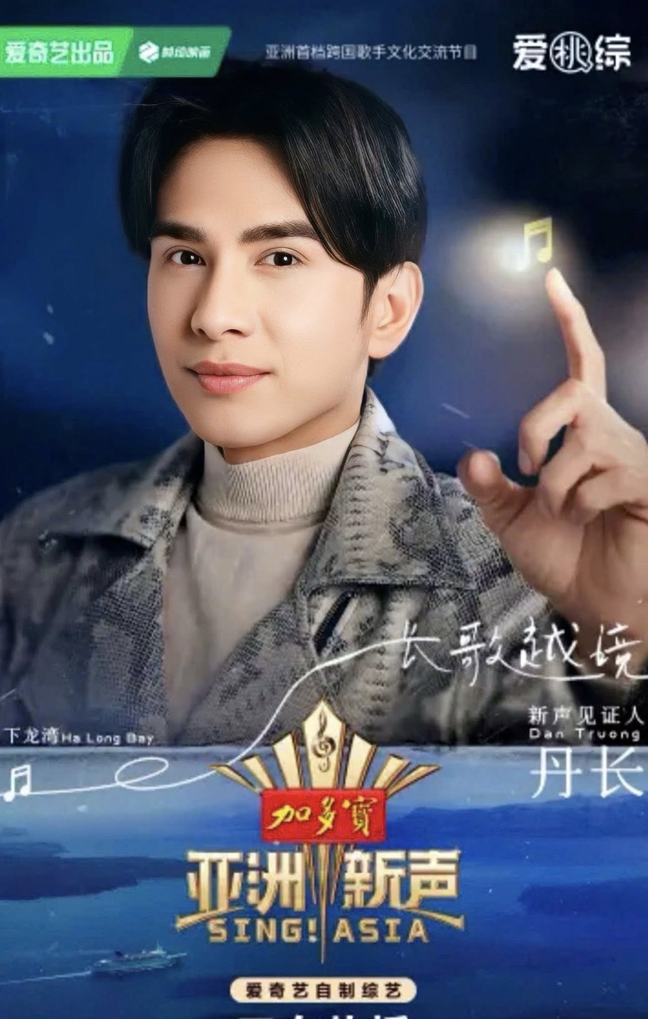 Truyền th&ocirc;ng Trung Quốc v&iacute; Đan Trường như "Lưu Đức Hoa Việt Nam"- Ảnh 1.