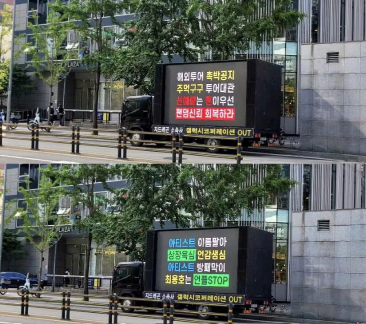 Kh&aacute;n giả Th&aacute;i Lan thất vọng khi G-Dragon đột ngột hủy concert- Ảnh 2.