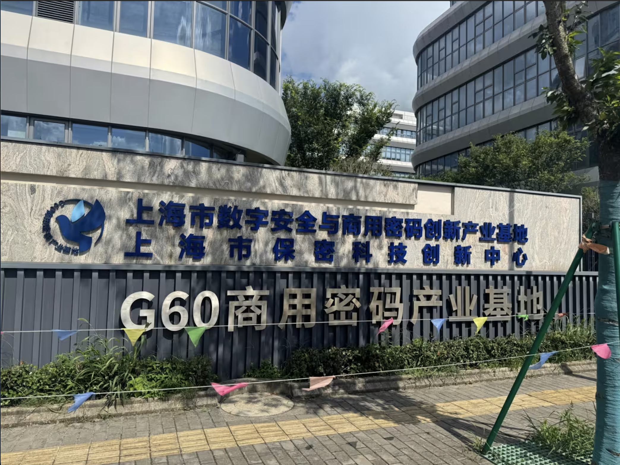 Hơn 1 tỷ USD chip AI Nvidia bị bu&ocirc;n lậu v&agrave;o Trung Quốc- Ảnh 2.