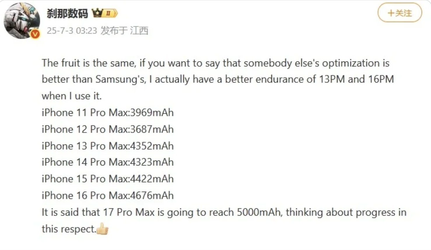 iPhone 17 Pro Max c&oacute; thể được trang bị pin 5000mAh, hứa hẹn thời lượng sử dụng vượt trội- Ảnh 1.