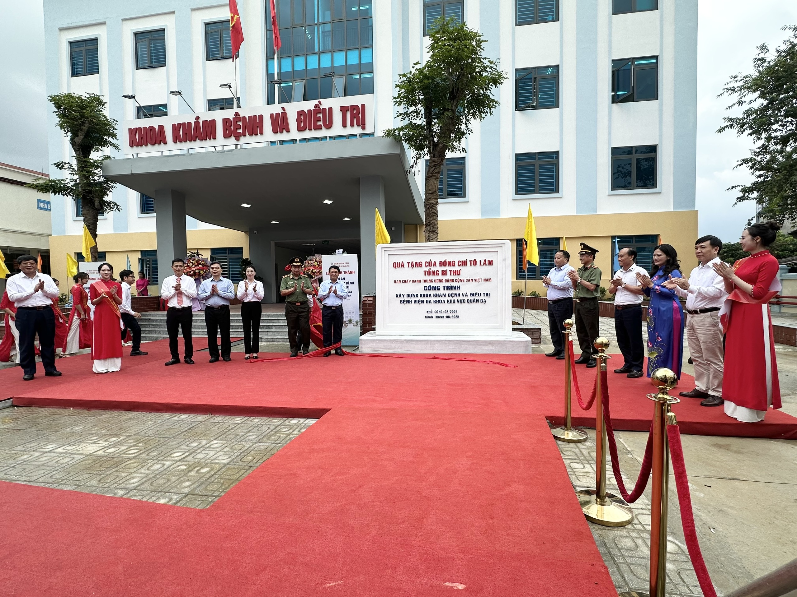 Tuy&ecirc;n Quang: Kh&aacute;nh th&agrave;nh c&ocirc;ng tr&igrave;nh khoa kh&aacute;m bệnh v&agrave; điều trị hiện đại hơn 2.000m2- Ảnh 2.
