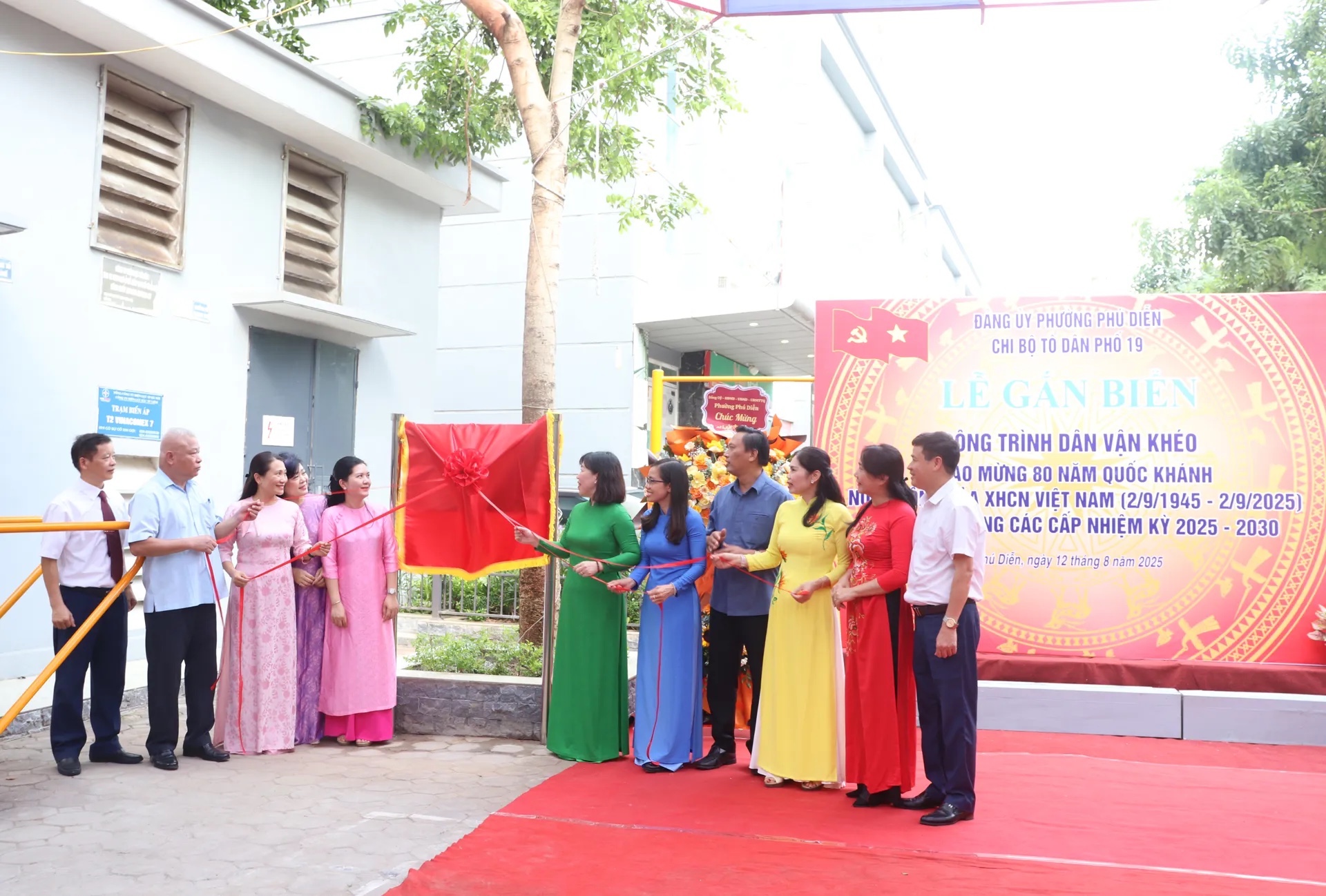 Hà Nội: Đồng loạt gắn biển công trình văn hóa, di tích lịch sử mừng 80 năm Quốc khánh- Ảnh 15. Hà Nội: Đồng loạt gắn biển công trình văn hóa, di tích lịch sử mừng 80 năm Quốc khánh- Ảnh 15.