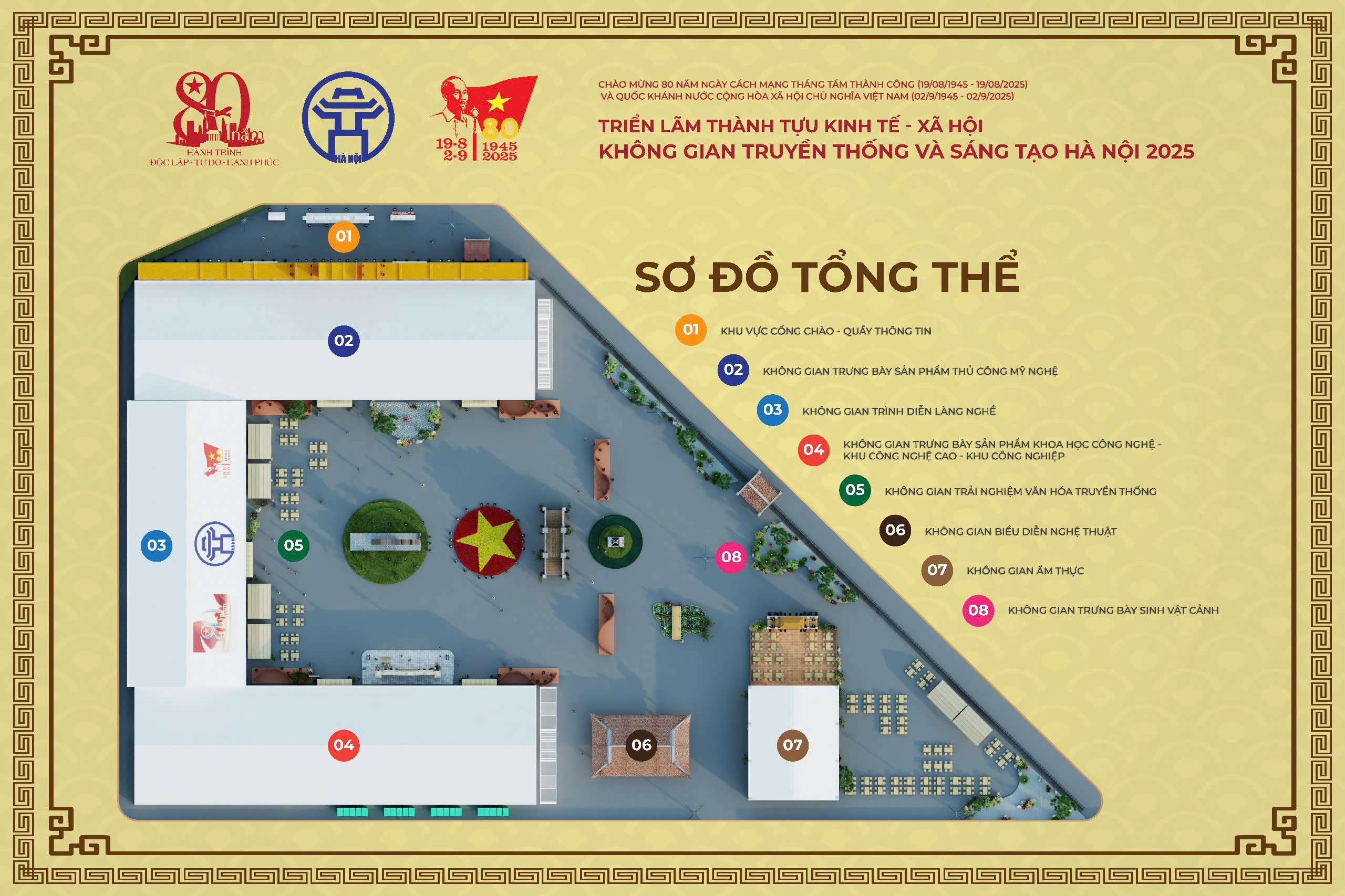 Không gian Truyền thống và Sáng tạo Hà Nội 2025: Tinh hoa ngàn năm, khát vọng vươn tầm- Ảnh 4. Không gian Truyền thống và Sáng tạo Hà Nội 2025: Tinh hoa ngàn năm, khát vọng vươn tầm- Ảnh 4.