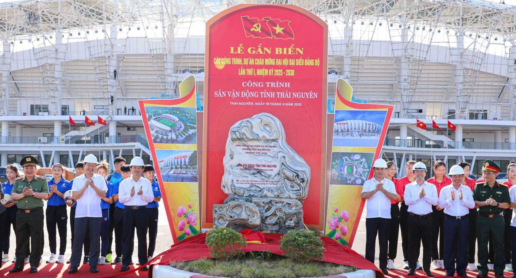 S&acirc;n vận động Th&aacute;i Nguy&ecirc;n được gắn biển c&ocirc;ng tr&igrave;nh ch&agrave;o mừng đại hội Đảng bộ tỉnh- Ảnh 1.