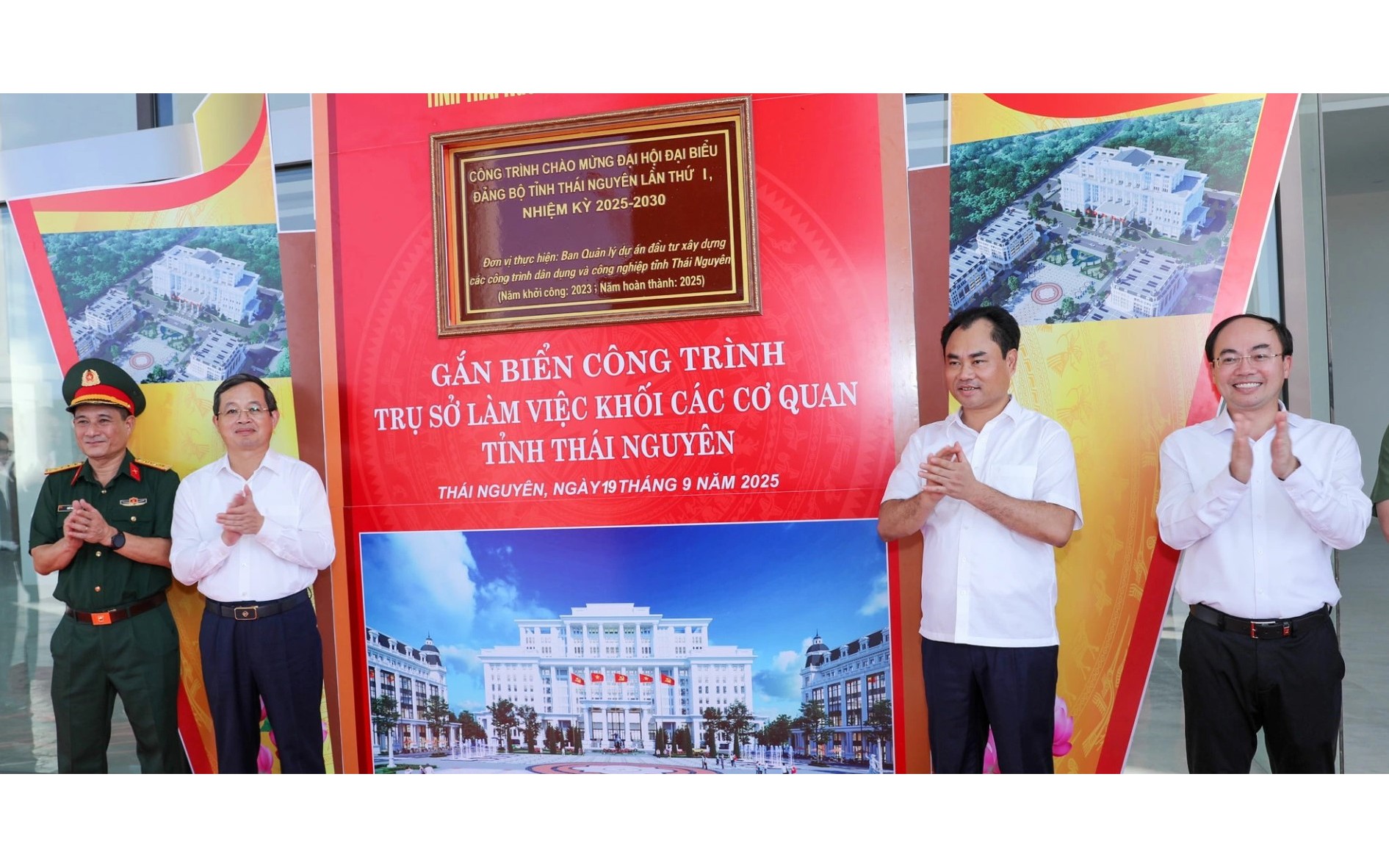 S&acirc;n vận động Th&aacute;i Nguy&ecirc;n được gắn biển c&ocirc;ng tr&igrave;nh ch&agrave;o mừng đại hội Đảng bộ tỉnh