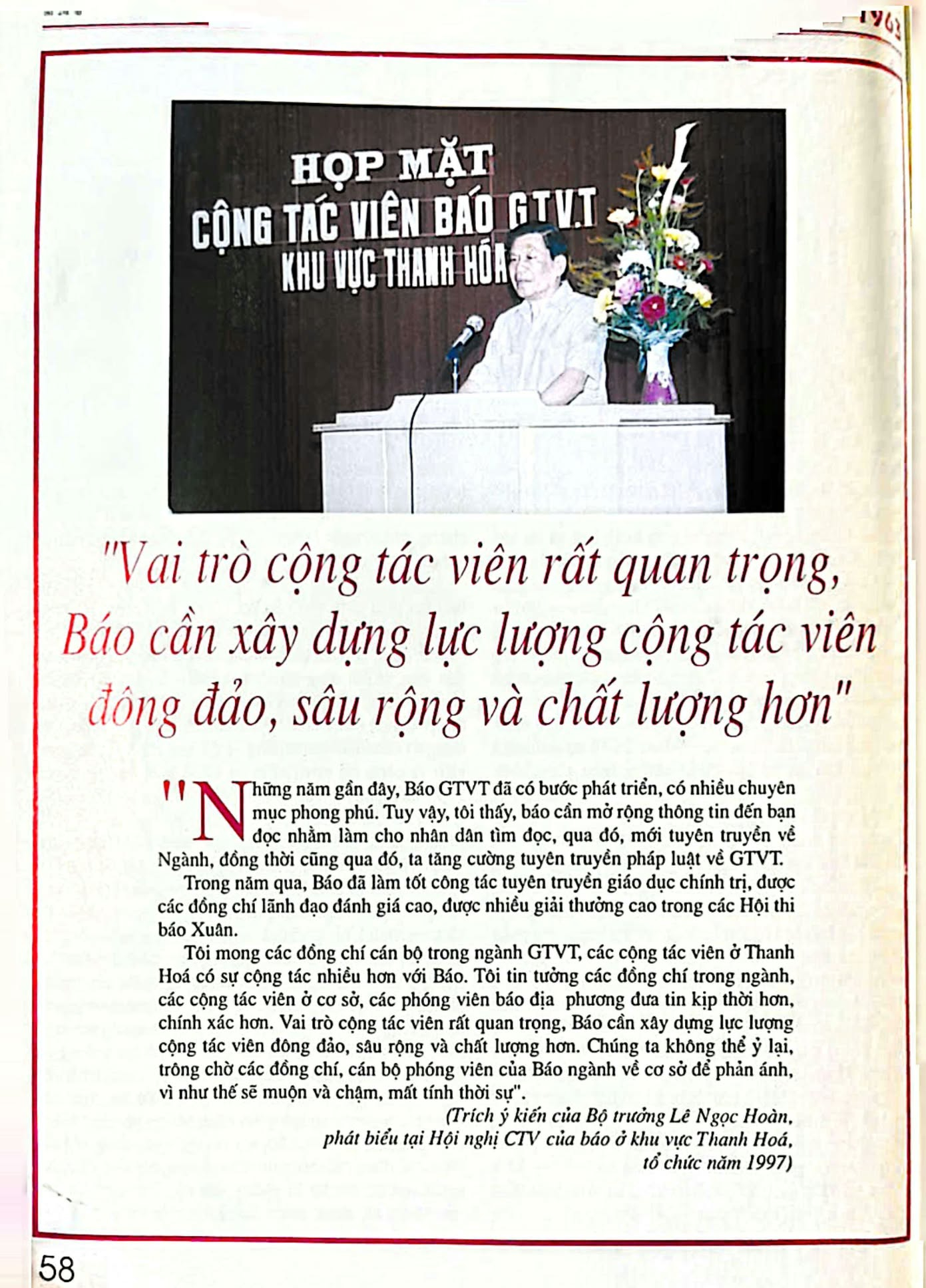Nguy&ecirc;n Bộ trưởng Bộ GTVT L&ecirc; Ngọc Ho&agrave;n: Một đời cống hiến, trọn vẹn nghĩa t&igrave;nh- Ảnh 2.
