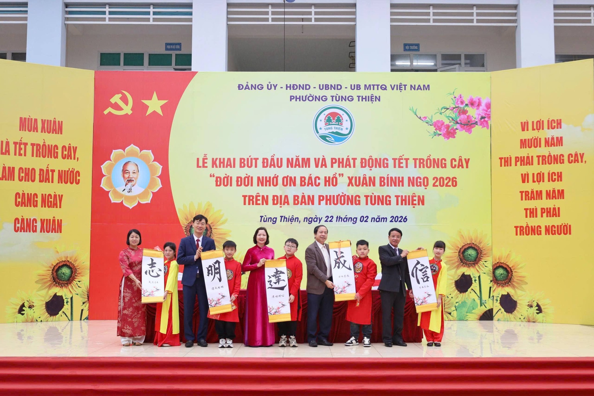 Hà Nội: 126 xã, phường phát động "Tết trồng cây"- Ảnh 8. Hà Nội: 126 xã, phường phát động "Tết trồng cây"- Ảnh 8.